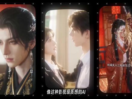 揭秘seedance2.0爆款AI真人短剧制作工作流 第7期-分镜头动态实现(2)
“888”抱走同款学习工具
多主体一致性控制,人物微表情控制,AI视频制作全流程教学!
#AI #AI视频 #AI短剧 #AI电影 #即梦AI