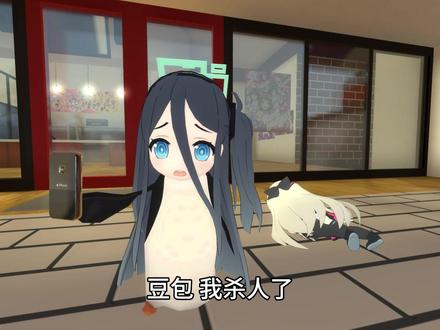 豆包 有人似了该怎么办 #蔚蓝档案 #爱丽丝 #豆包