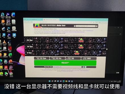 这台显示器竟然不需要视频线和显卡也可以用!三星32M7智能显示器