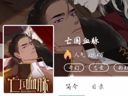 #韩漫 #漫画 平平无奇每一天