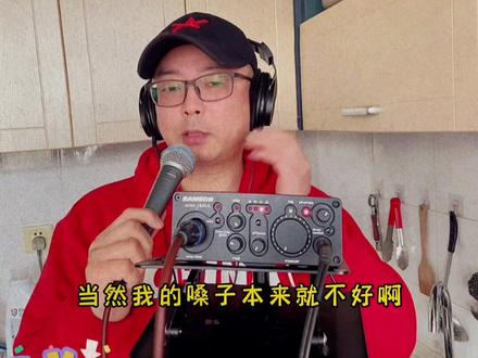 #声卡 这个视频一定要看完,有人说我们这个山逊solo声卡噪音大 声音跟破锣似的 等等,这个视频告诉你结果如何#直播设备