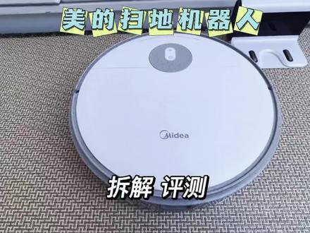 #扫地机器人 #拆解#智能家居 你知道扫地机器人工作原理吗?拆解给大家看看@上热门