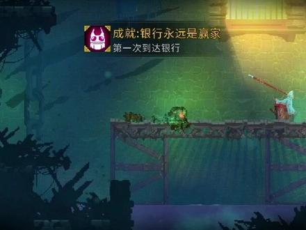 重生细胞&新版本开荒 重返恶魔城 鞭剑 死神巨镰鏖战德古拉