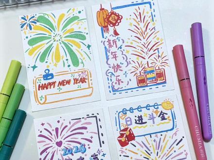 丙烯马克笔|烟花贺卡✨|沉浸式画画
新年烟花贺卡来噜🎉!
愿宝子们2026像烟花般绚烂,闪亮~🌟
#丙烯马克笔 #涂鸦 #简笔画 #烟花 #贺卡