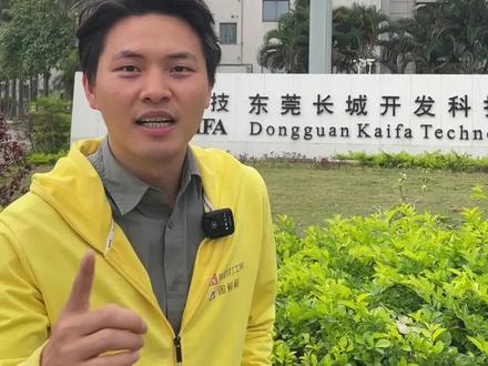 传说中的东莞女儿国长城开发最高3.0#无人机电子厂 #探厂系列