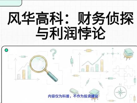风华高科:MLCC国产替代先锋 #风华高科#MLCC#超级电容#被动元件#先进封装风华高科:MLCC国产替代先锋