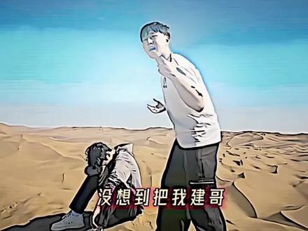 今年暑假怎么这么安静?#燃剪辑 #酷二狗。 #陈涵。