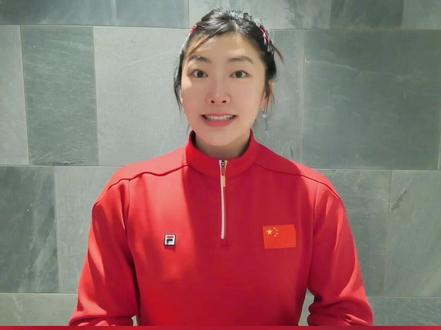 徐梦桃:“第五次出征冬奥会,我的内心无比自豪。为国出征,为荣耀而战,我准备好了!愿米兰的赛场,见证我们书写新的传奇!”