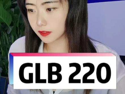 GLB 220能买吗?#奔驰 #GLB #每天一个用车知识