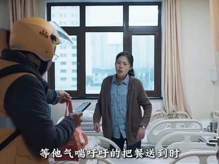 他在逆行的人生中找回自己