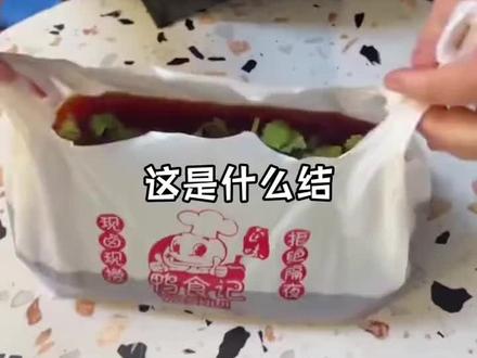 这些绳结你学会了吗?#绳结扣编法 #生活小技巧get #涨知识