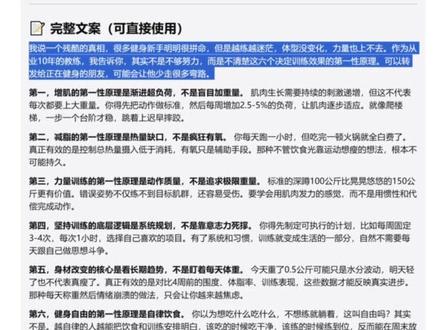 ai智能体的诞生不应该是来让人类焦虑的#新媒体运营 #编导的日常 #运营干货 #洗稿 #文案智能体