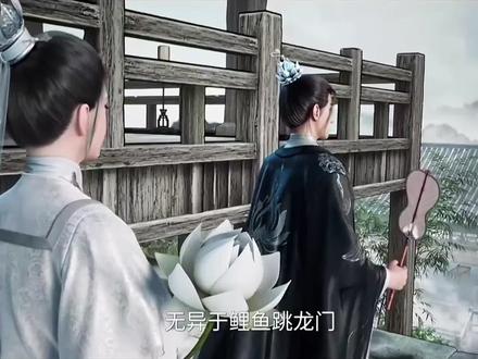 齐先生为什么会说陆沉不过尔尔#剑来 #齐先生 #陆沉 #国漫 #动漫