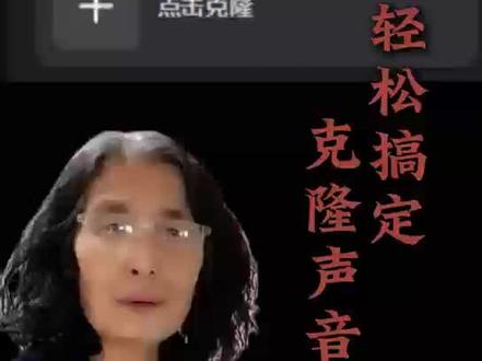 不用再担心自己说话不流畅啦#AI工具#剪映#AI编程