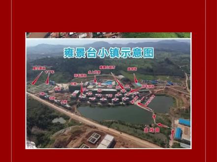 高端楼盘成缅北电诈分子新据点:
超1500名电诈人员聚集
由赌诈头目佘智江旗下集团建设
4月29日红星新闻报道,位于缅甸妙瓦底水沟谷地区(Shwe Kokko)亚太城5号地有一处名为雍景台的高端楼盘,已成为从众多被端掉的电诈园区逃离的从业者的最新盘踞地,目前涉电诈人员至少1500人。
雍景台楼盘的宣传资料显示,该楼盘临水而建,主打“高端”与“奢华”,拥有楼栋超20栋,内设水上世界、羽毛球场、人造沙滩、星空营地、卡丁车场等娱乐设施,项目占地300余亩。
知情人透露,这个所谓的“雍景台小镇”,最初是由电诈头目佘智江旗下的亚太集团建设,原本是一个正常营业的高端写字楼和游乐园。在打击电诈工作开展以来,电诈分子逃窜至此处,租用写字楼继续搞电诈。
来源:红星新闻
#高端楼盘 #缅北 #雍景台 #电诈分子