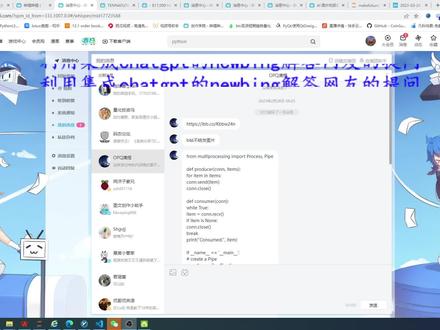 利用集成chatgpt的newbing解答网友的提问 #chatgpt #编程 #量化交易 #高频交易