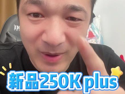 英特尔新品酷睿ULTRA5 250K plus 游戏性能怎么样?#英特尔酷睿 #微星 #微星主板#英特尔