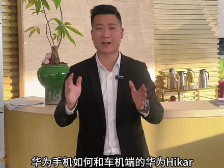丰田的车机系统如何和华为手机进行投屏, 华为HiCar连接方法 !#丰田用车小知识 #用车小常识分享 #汽车实用小技巧 #丰田用车小知识