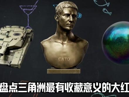 4月3号三角洲最新比例#三角洲 #三角洲行动 #哈夫币 #游戏 #哈夫币兑人民币