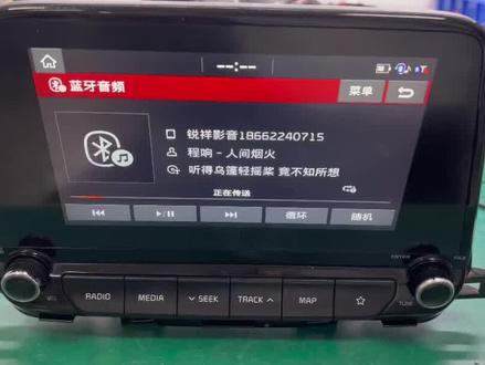 起亚智跑车机中控屏死机卡标不进系统黑屏不开机维修,K4、K5、K3、K7、K2、 智跑 狮跑 ,现代菲斯塔 新途胜 索八 索九 朗动 ix35 ix25 ,中控屏死机卡标不进系统 黑屏不开机 出现英文界面 不读USB等,维修案例。#汽车音响功放维修 #武汉中控屏维修 #车载导航维修