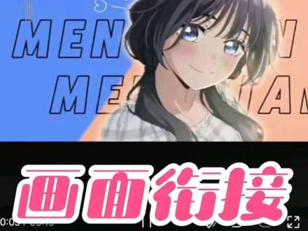 偶尔偷偷懒其实也不错#剪辑教程 #剪辑