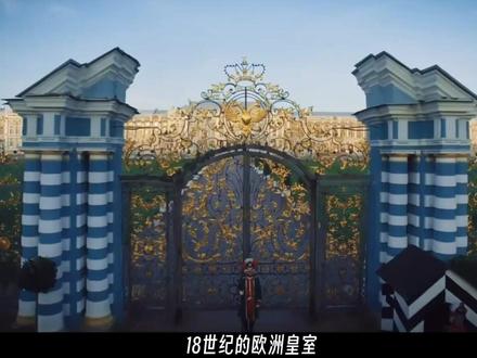 “顶级海王”权力游戏:恋爱=国家战略?! 18世纪的欧洲皇室,清一色的男性君主主导了世界政治舞台。但其中,却有一位女帝,掌管着当时最大的帝国——俄罗斯。她从一名远嫁过来的“异国小公主”进阶为“帝国女皇”,除了沉稳的性格和渊博的知识储备,人脉也是她上位的关键因素。白手起家的她硬是把自己的12位情夫,发展为亲信,安插在国内外关键岗位,有的是军队政要,有的是傀儡国王,她完美诠释了如何在男性主导的权力结构中,反客为主,利用资源巩固权力。把“爱情”从私人领域提升到了事业,乃至国家战略的高度。女皇有很多,但大帝只有一位,本期是叶卡捷琳娜大帝第14期,今天将为叶帝的风流史正名,她如何敢爱敢恨,却始终清醒,成为情场与政坛的绝对主导者。
#叶卡捷琳娜大帝 #女王 #历史 #俄罗斯 #影视解说