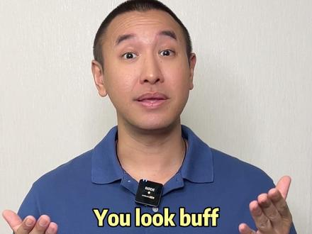 你很壮 用英语怎么说? #英语 #英语口语