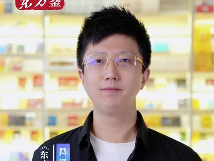 钢印不规整才是真 #真假辨别 #涨知识