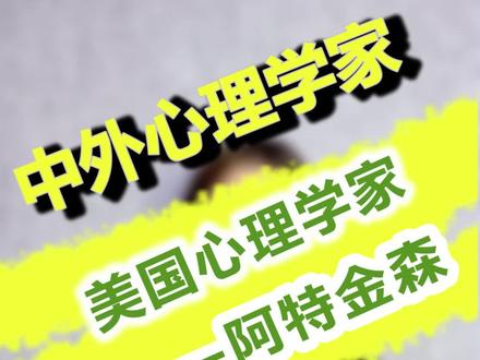 #教资教资 #教师资格证 #教师编制 @抖音小助手 @中图英才教育