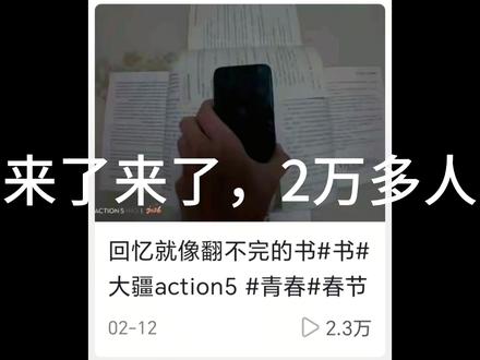 回忆就像翻不完的书教程来了 #回忆就像翻不完的书教程 #教程