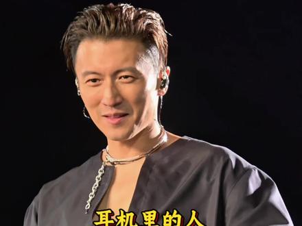 #谢霆锋深圳演唱会 耳机里的人就站在我眼前唱歌,太幸福#近距离看明星 #神级live现场 #Evolution