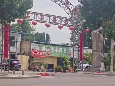 临朐高考状元最高分694分,东城街道王家楼祝贺祝贺