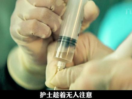 为了做复活试验,女人反复怀孕提取胚胎 #新生重生