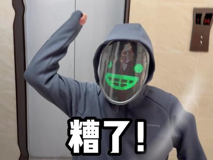 神秘面罩人变圣诞老人,炫卡斗士终极考核!如何抓隐身的疾速幻影 #炫卡斗士 #jumpgo展高文化 #炫卡斗士花式送祝福