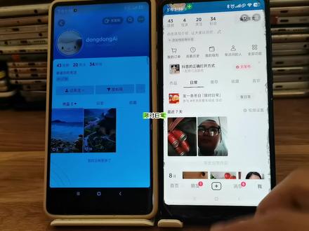 抖音限时日常是什么 #抖音限时日常 #抖音日常