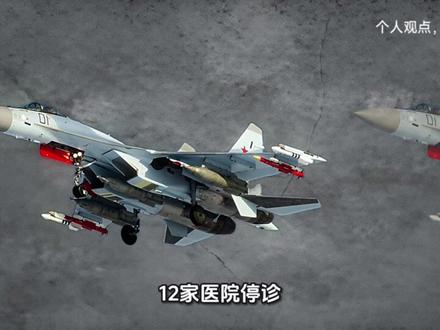 伊朗发动“真实承诺4”第81波行动