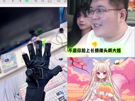 我潮了 小虚伪@𝑿.yoki酱☔️ 这波塌房了哈哈哈!笑鼠我了!这手看着也没三百斤呀哈哈哈!@一笑zy(小号) 眼睛又睁大了哈哈哈!@𝑿.Kiki🍑5.13二周年啦🎉 哈哈哈!
#旭旭宝宝 #光音里 #yoki酱 #旭旭宝宝传媒 #旭旭宝宝名场面
