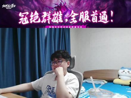 完了@𝑿.雾安🚬 不接@DNF四月(旭旭宝宝端游助理) 连麦,真要大结局了?四月直接一首《悬溺》送个自己#dnf四月 #雾安 #旭旭宝宝传媒