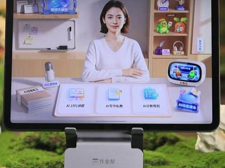 孩子写作业总是拖拉?作业帮P60学习机来陪练!#作业帮 #学习机 #P60