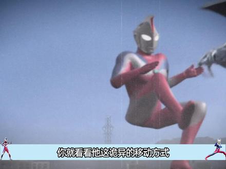 深度解析:高斯的战斗到底有多阴间?#奥特曼 #高斯奥特曼