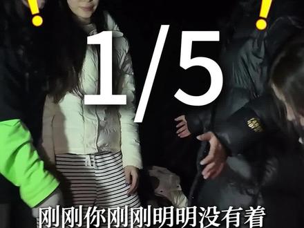 女大学生荒野求生又出现矛盾了#大学生最美家乡推荐官#常德壶瓶山#壶瓶山大学生荒野求生#全女荒野求生综艺#文旅常德