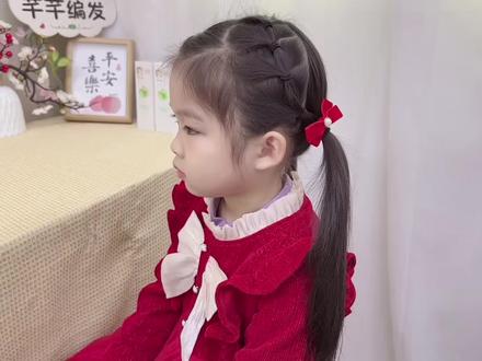 拜年必扎女童发型,手残党零失败,喜庆氛围感拉满#儿童编发 #编发 #新年发型 #编发教程