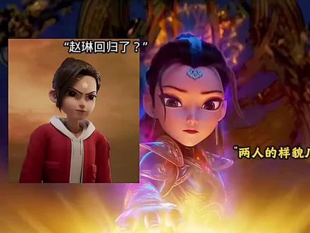 神秘反派角色竟然是赵琳#熊出没之年年有熊 #童年动漫 #国产动漫 #上热搜 #强力推荐