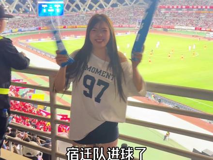 “徐老大听好了!去年平你,今夜赢你 —— 宿迁子弟何在?!”#苏超 #徐州vs宿迁 #楚汉 #苗润东 #高驰