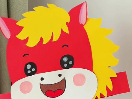 几张卡纸就能做!超简单小马头饰教程来啦! #手工头饰 #新年手工 #手工