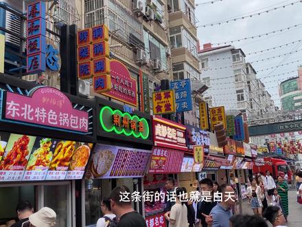 陪老婆配眼镜,顺道逛了青岛最大的步行街,台东,白天人真少 #青岛 #生活体验 #台东步行街