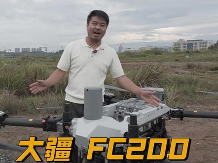 大家期待的大疆FC200大载重无人机已经到手啦 #大载重无人机吊运 #无人机吊运 #大疆FC200 #湘西无人机吊运 #无人机吊运铁塔