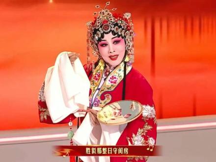 秦腔跨年演出
秦腔梅花奖侯红琴老师的《火焰驹-表花》直接封神,拖腔婉转、咬字铿锵,这唱腔,这韵味,谁听了不说一句绝!
#秦腔 #秦腔秦韵 #秦腔名家 #秦腔火焰驹 #秦腔侯红琴 @侯红琴(福猪儿)