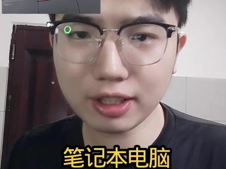 笔记本电脑有必要贴键盘膜吗#笔记本电脑#键盘膜#电脑知识