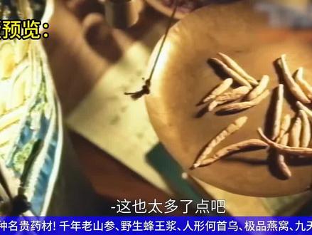 加入两年半的虫草#更加入一米长的虫草 #鬼畜剧场 #鬼畜视频 #抖音二创激励计划 #互联网野史